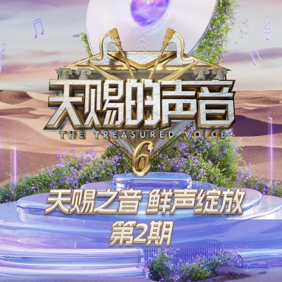 座位 (Live)