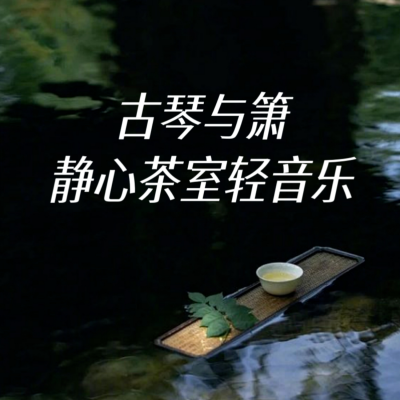 李添兵 - 归来