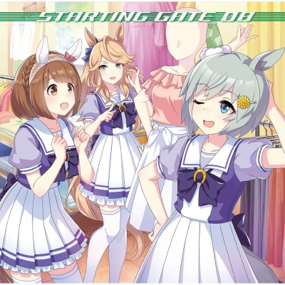 和氣あず未 - Dear Trainer ~気ままに爛漫に!~
