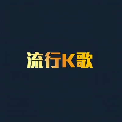 郑源 - 等