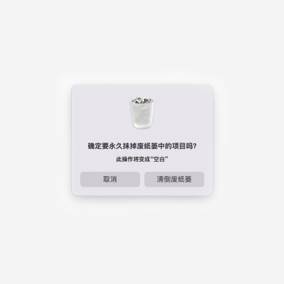 Pank,罗凯元 - 空白Void(胖达圆圆 KELIN 小临)