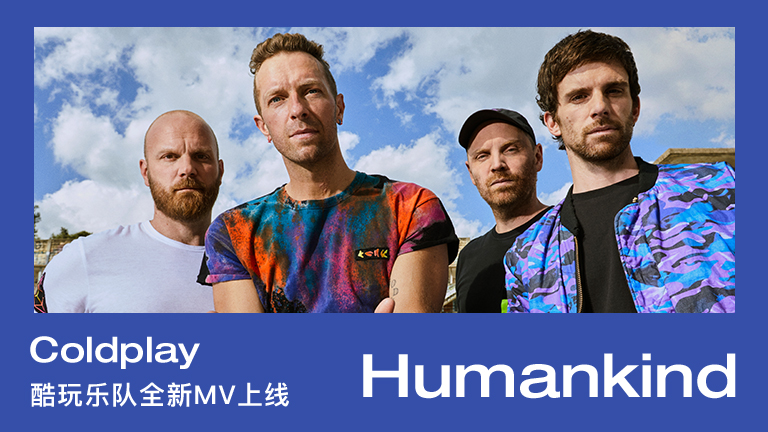 Coldplay - Humankind