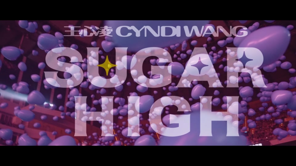 王心凌 - SUGAR HIGH