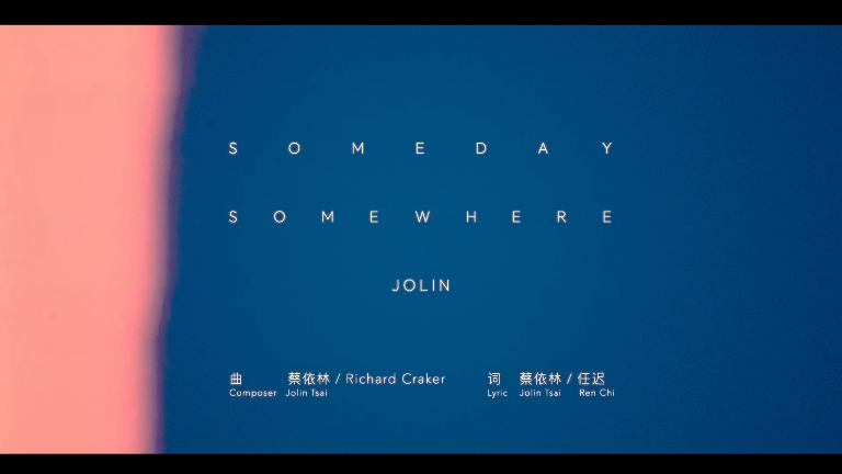 蔡依林 - Someday, Somewhere