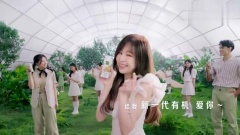 王心凌 - 爱你(新版)