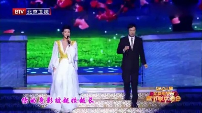 降央卓玛、费玉清 - 走天涯