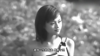 冷漠、石梅 - 水乡新娘