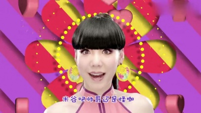 吴莫愁 - 舞底线