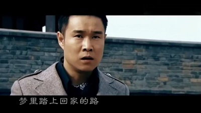 小沈阳 - 好男儿