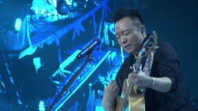 许巍 - 我们