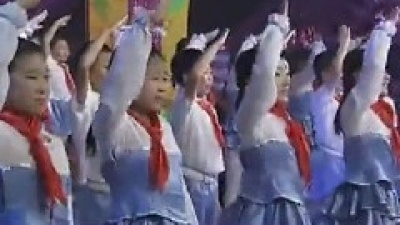 中央人民广播电台少年儿童合唱团 - 快乐的节日