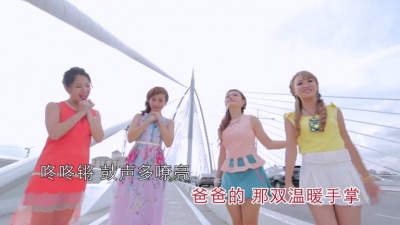 M-Girls - 丰收歌