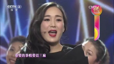 龙梅子 - 重要的事说三遍
