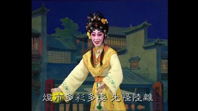梁淑卿、钟康祺 - 假凤引虚皇