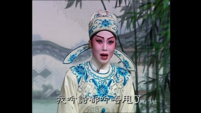梁淑卿、钟康祺 - 假凤引虚皇