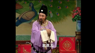 粱耀安、倪惠英 - 皇帝与村姑