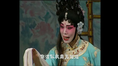 粱耀安、倪惠英 - 顺治与董鄂妃