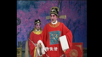 梁耀安、倪惠英 - 龙楼争郡马