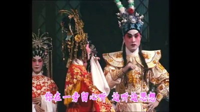严泽芳、余阳丽 - 皇陵冤凤