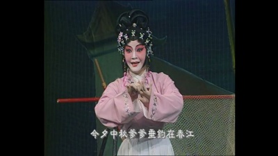 严泽芳、余阳丽 - 异月情缘