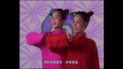 Twins - 孖宝668