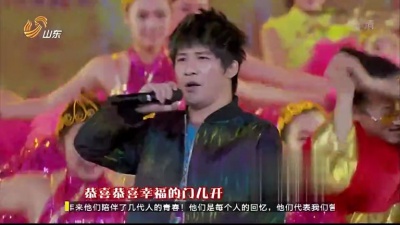 大张伟 - 迎春 + 咻一咻