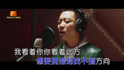 黑龙 - 别对我说谎