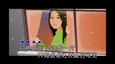 宋佳 - 这个冬天来看你