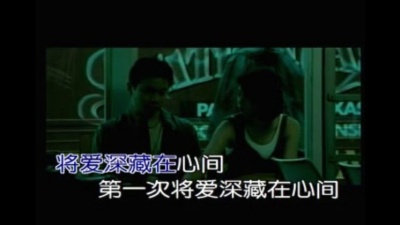 陶喆 - 瞬间倾心 恒久钟情