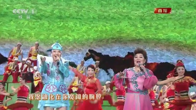乌兰图雅、乌日娜 - 套马杆
