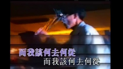 刘德华 - 真情难收