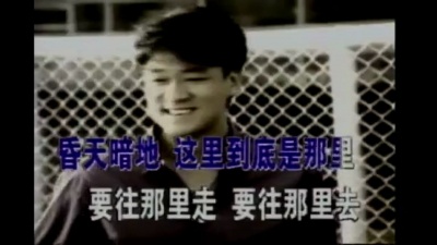 周华健 - 我是谁
