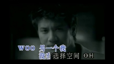 王力宏 - ONE OF THESE DAYS