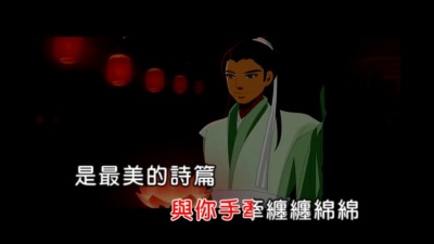 安东阳 - 婚礼誓言