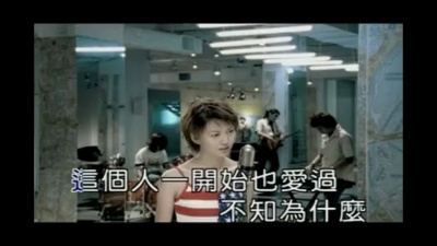 孙燕姿 - Leave Me Alone
