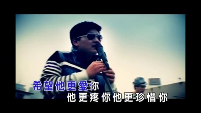 张牧阅 - 既然有人比我更爱你