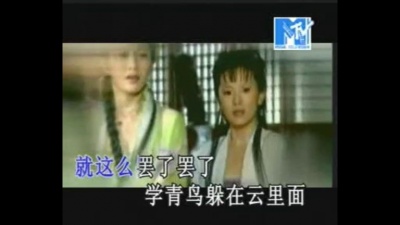韩红 - 笑也依然