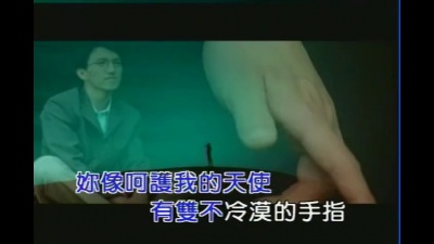 林志炫 - 懂事