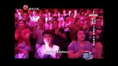 陈彦融、李晓旭、唱出爱火花 - 坏坏惹人爱