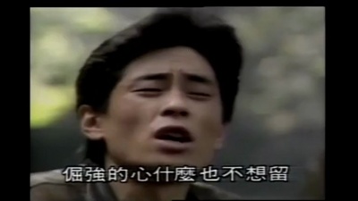 王杰 - 孤星