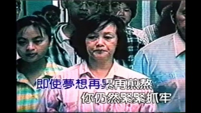 张惠妹 - 听你.听我