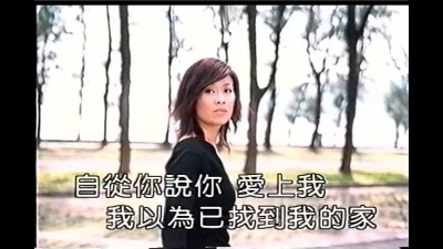 那英 - 留言