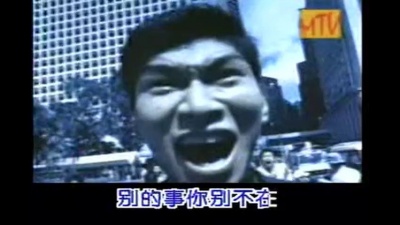 谢霆锋 - 忍痛忍气忍爱