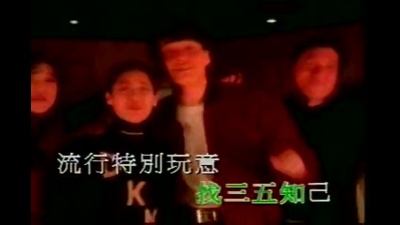 王馨平、周慧敏、张学友、草蜢、汤宝如、刘小慧、黎明、黎瑞恩、关淑怡、郑嘉颖 - 鼓舞飞扬