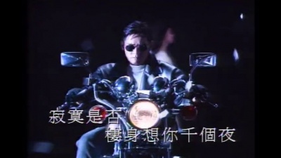 谭咏麟 - 离不开的心