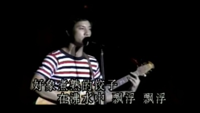 王力宏 - 梦想被冷冻