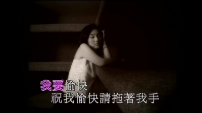 杨千嬅 - 木偶奇遇记