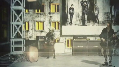 Plastic Tree、ark music - ピアノブラック