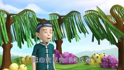 紫凌孤君、清漪 - 跪羊图
