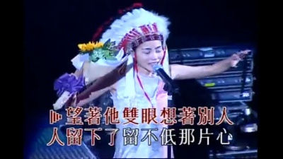 王菲 - 梦游